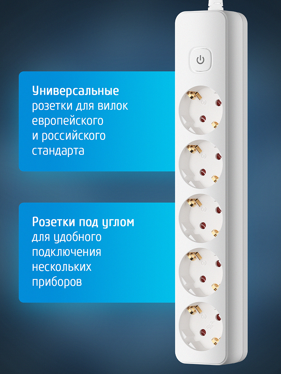 Удлинитель сетевой "Фотон" 16-35ЕS (1х5) 3м 16А с заземл., с выкл., белый