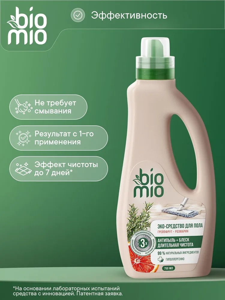 BioMio Eco-fiendly floor cleaner эко-средство для пола 750мл 