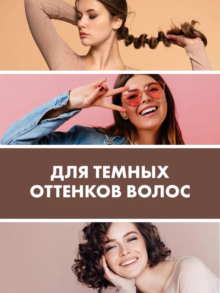 Прелесть Professional Invisiwear Шампунь сухой для волос Подкрашивающий для брюнеток 200мл