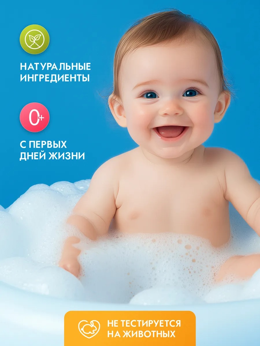 Bioteq Kids Детское средство для купания и шампунь 2 в 1 с чередой и алоэ 750мл