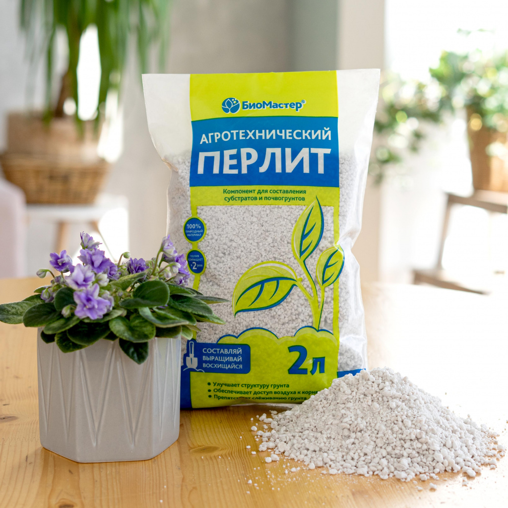 Биомастер перлит 2л 