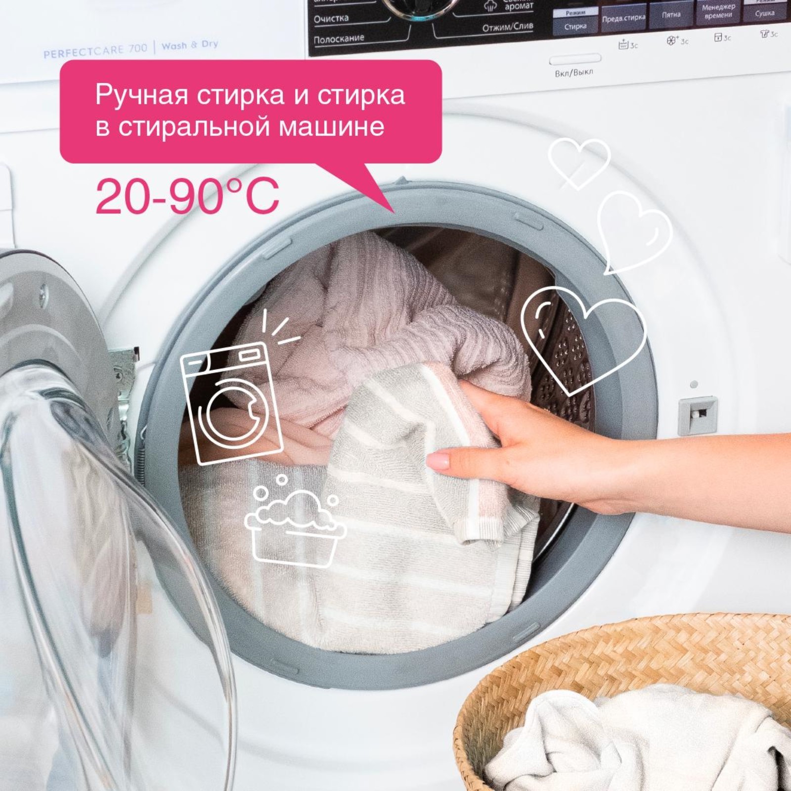 SN Биоразлагаемый концентрированный гель для стирки для белого белья 750мл