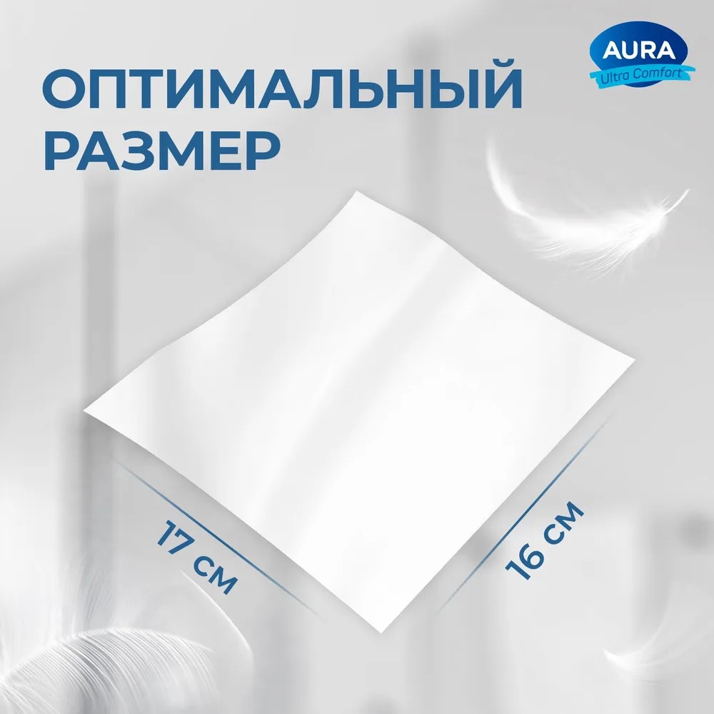 AURA Влажная туалетная бумага Ultra comfort 80 шт