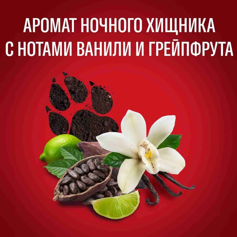 Олд Спайс гель для душа + Шампунь 2 в 1 Nightpanther 400мл