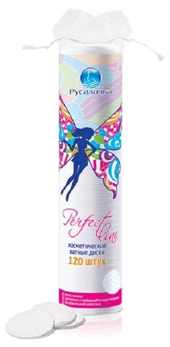 Ватные диски Perfect Line 120шт