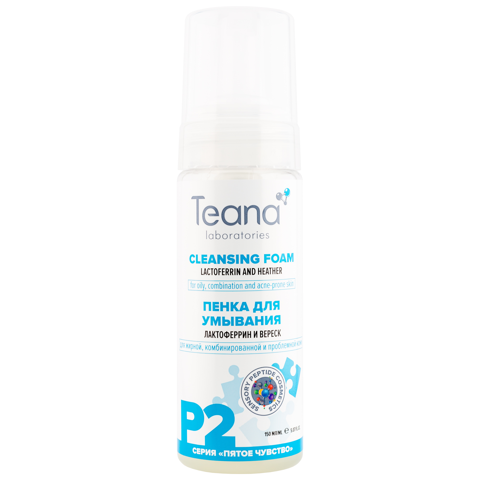 Teana P2 Пенка для умывания лактоферрин и вереск 150мл