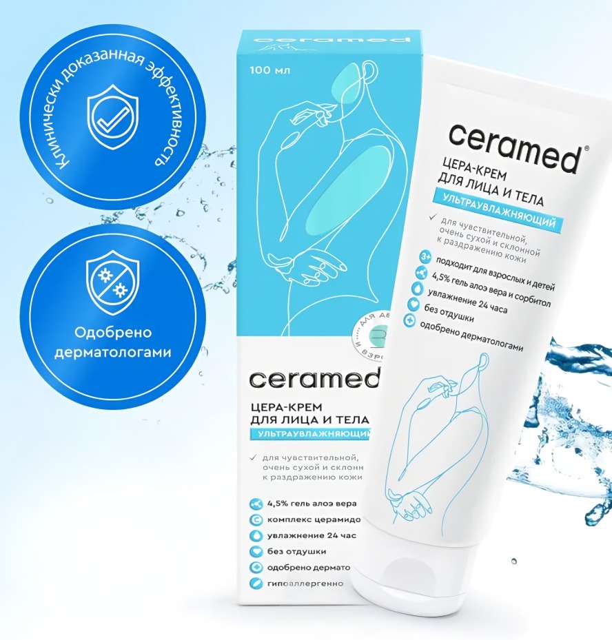 Ceramed Цера-крем для лица и тела ультраувлажняющий 100мл 52773