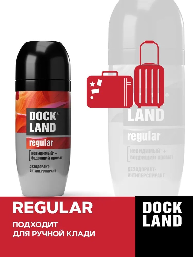 Dockland дезодорант ролик 50мл (Regular)