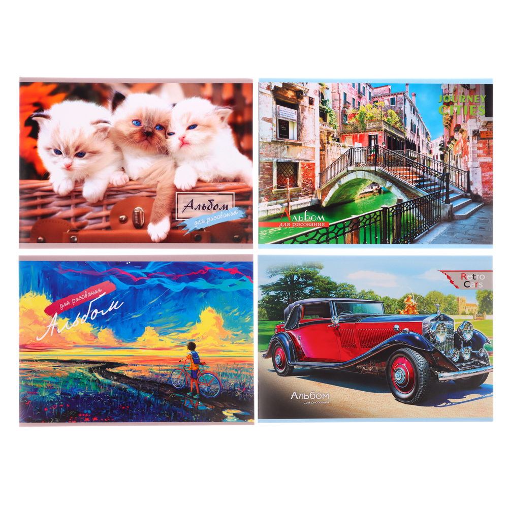Альбом для рисования А4 8 листов