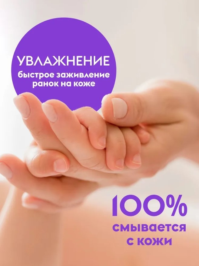 Dutybox Hands Эко мыло-пенка для рук детская 500 мл