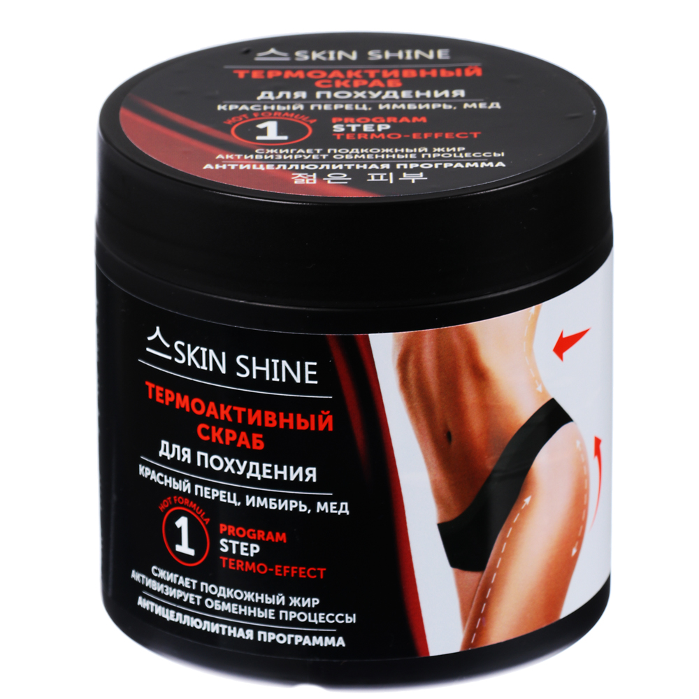 "Skin Shine" Термоактивный скраб для похудения 480гр