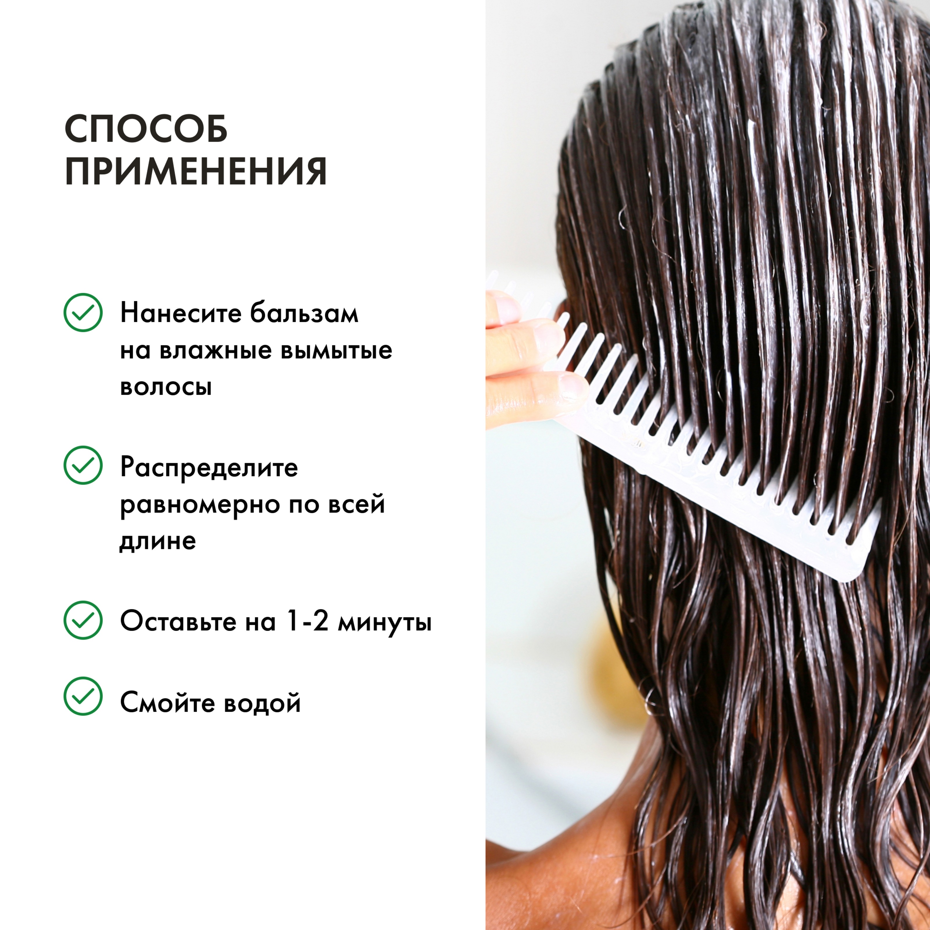 РБА бальзам Густой Агафьи укрепление,сила,рост волос 350мл