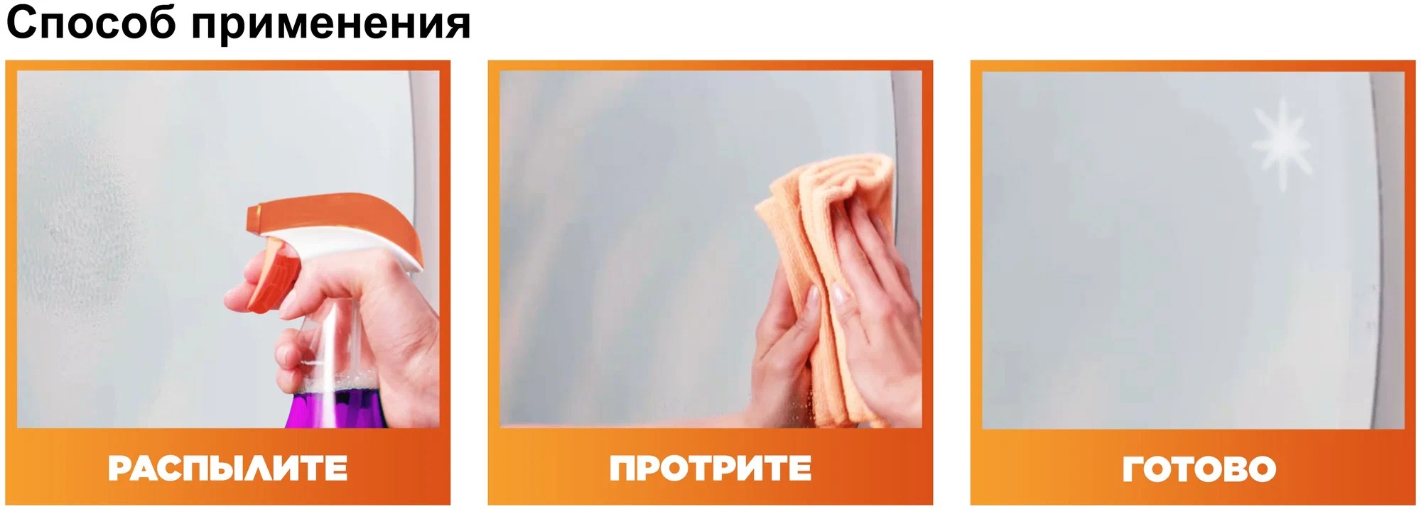 Мистер Мускул для стекол Лаванда триггер 500/530мл