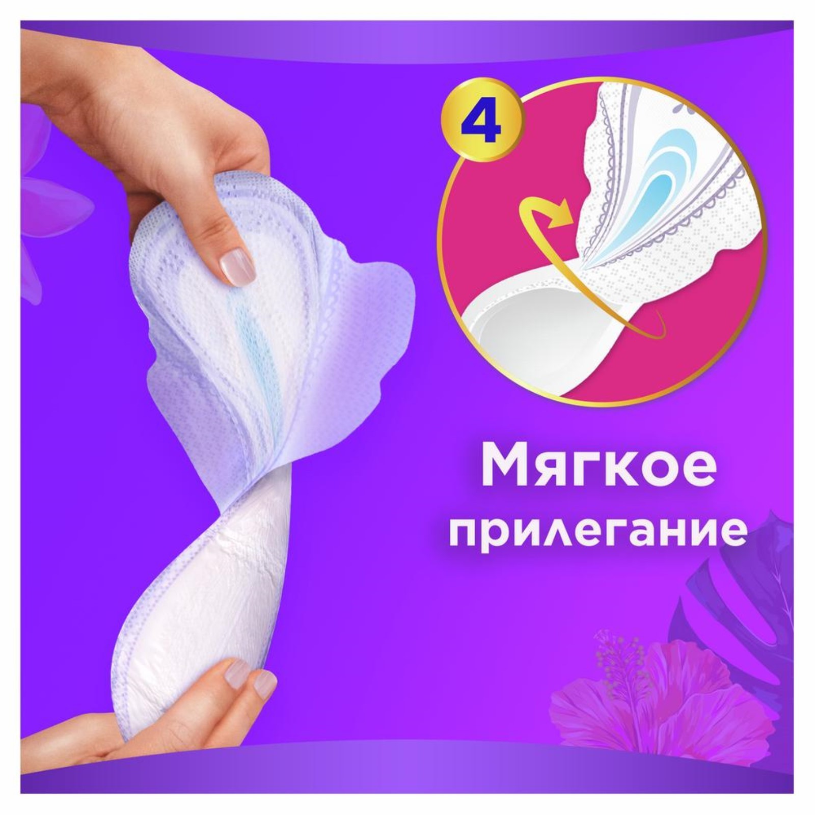 always Ultra Ультратонкие  Platinum Super Plus 7шт