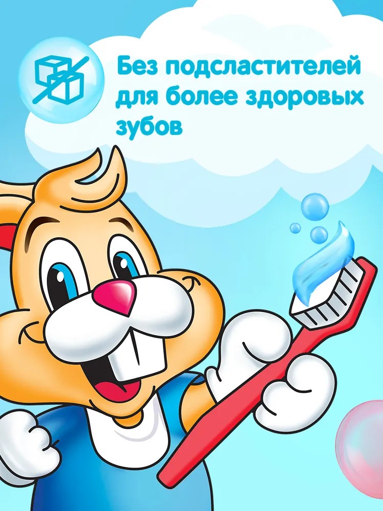 Колгейт Доктор Заяц 67гр (Жвачка)