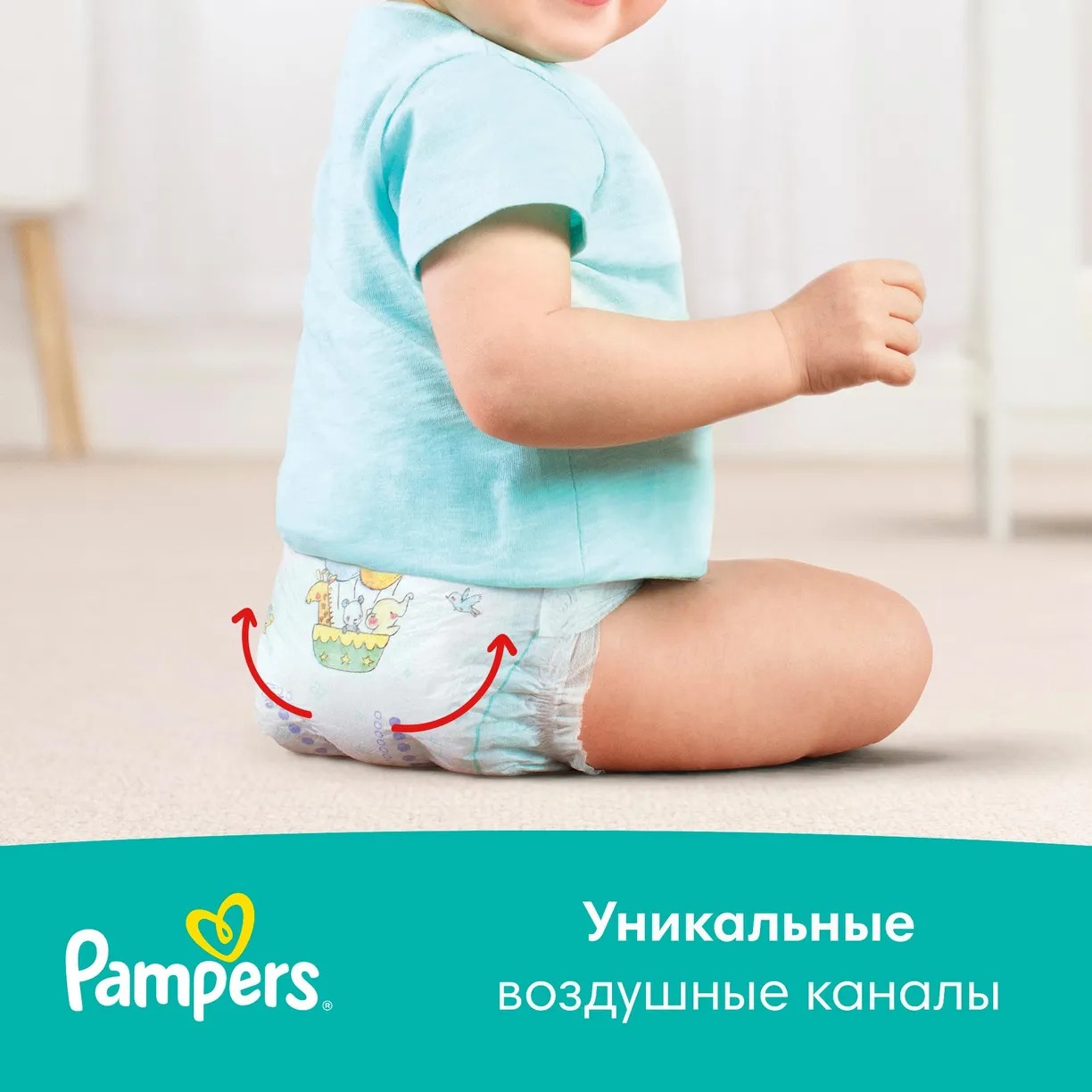 Pampers Activе Baby макси 9-14 кг/70 шт