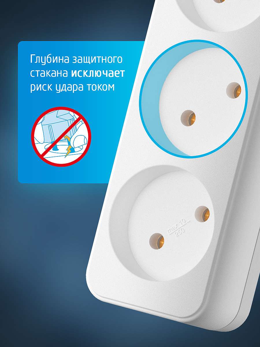 Удлинитель сетевой "Фотон" 10-55S (1х5) 5м 10А без зазем.,с выкл.,белый 