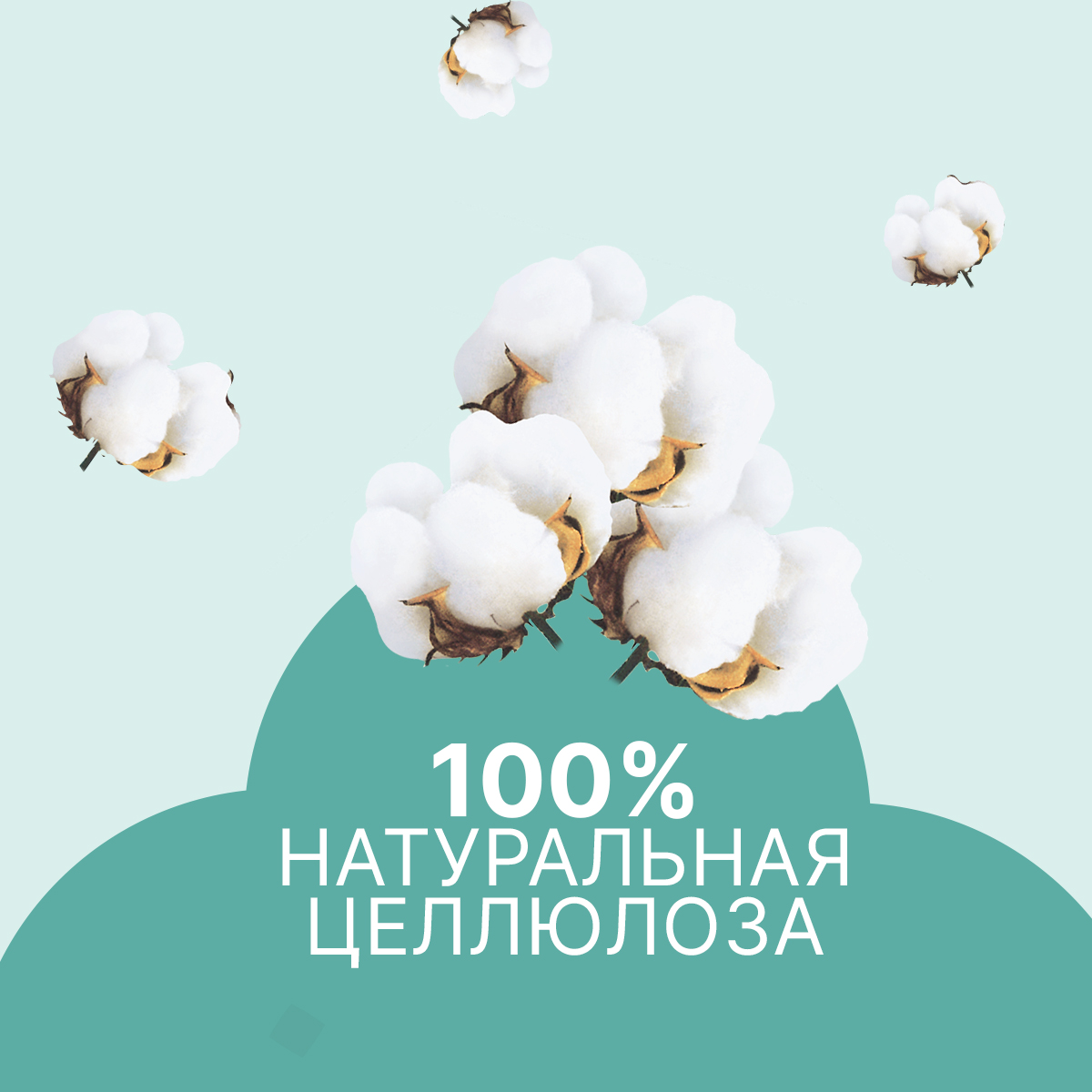 Daily на каждый день 20 шт