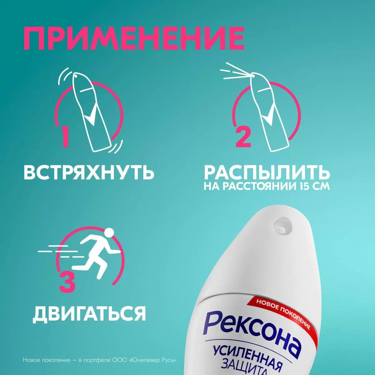 Rexona антиперспирант аэрозоль женский Антибактериальная и невидимая на черном и белом 150мл