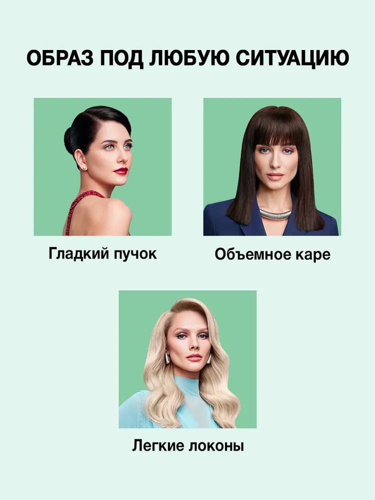 TAFT POWER Cпрей для волоc  Экспресс-Укладка мегафиксация 150мл