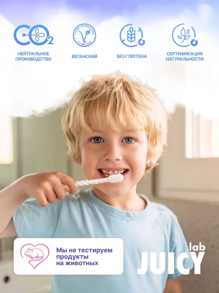 Juicy LAB Пломбир зубная паста детская без фтора 55мл