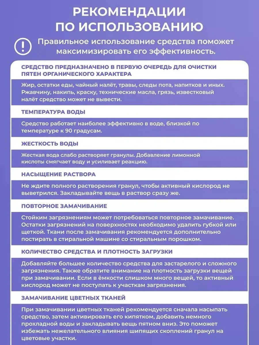 Brandfree Кислородный очиститель Я твое средство для всего 1 кг пятновыв,/отбеливат.д/бел/цвет/16