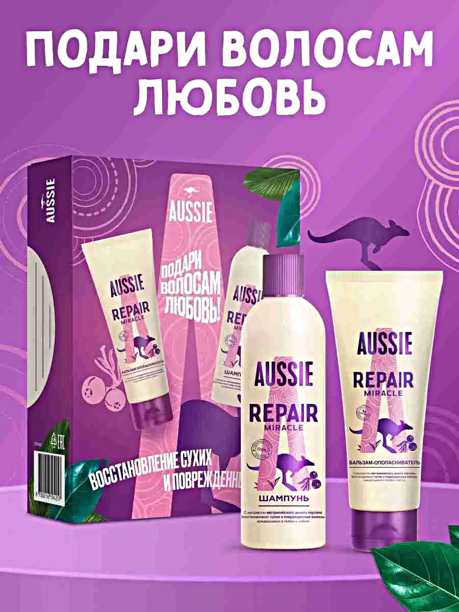 Aussie Repair Miracle (шампунь 300мл+бальзам-ополас.200мл)