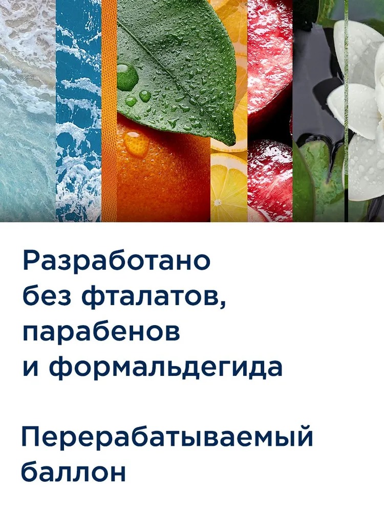 Glade освежитель 300мл (Свежесть белья)