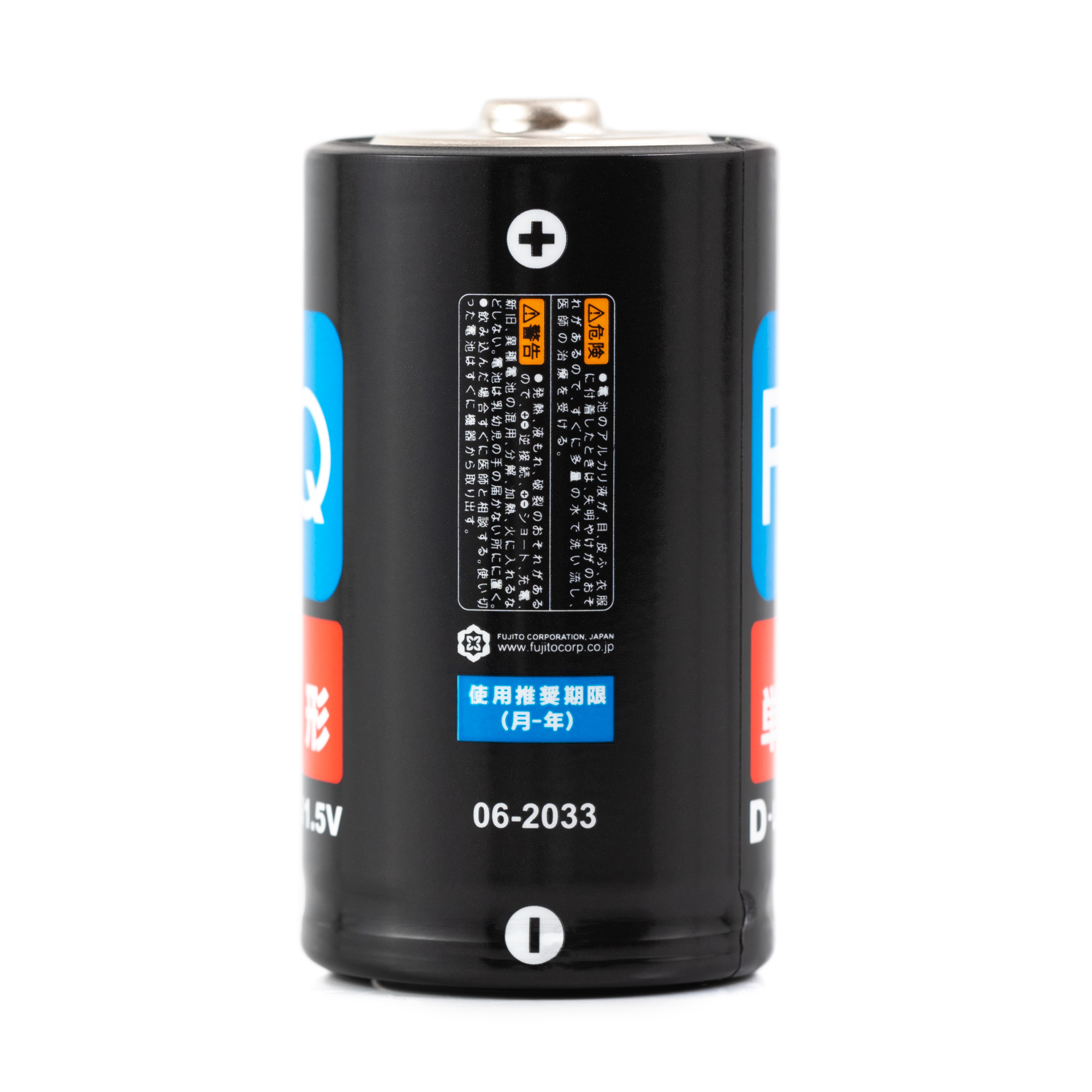 Батарейка щелочная FQ D LR20 1,5V 2шт