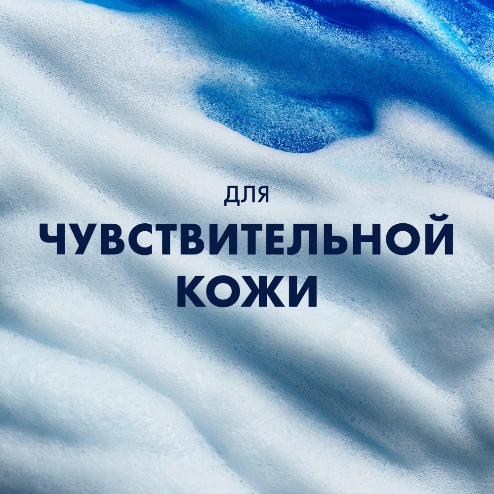 Gillette TGS Гель д/бритья очищающий с углем 200мл