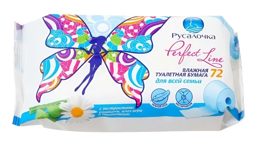 Русалочка влажная туалетная бумага Perfect Line "Для всей семьи" 72шт