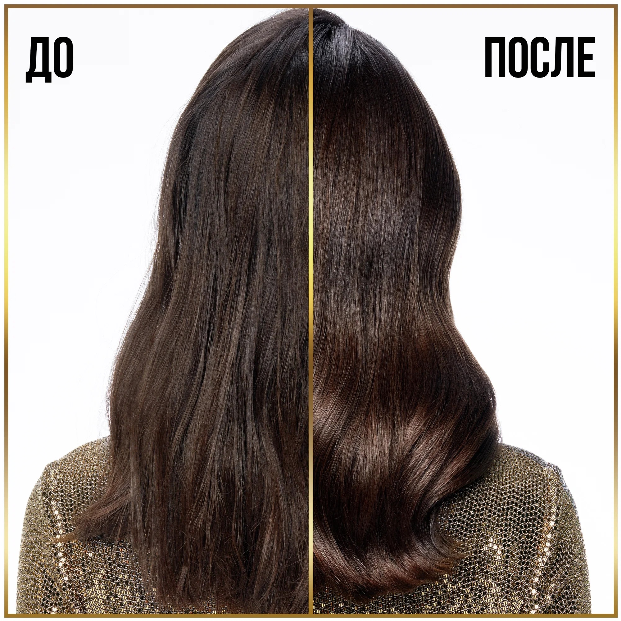 pantene 3в1 шампунь,бальзам-опол,интенсивный уход 360мл (Дополнительный объём)