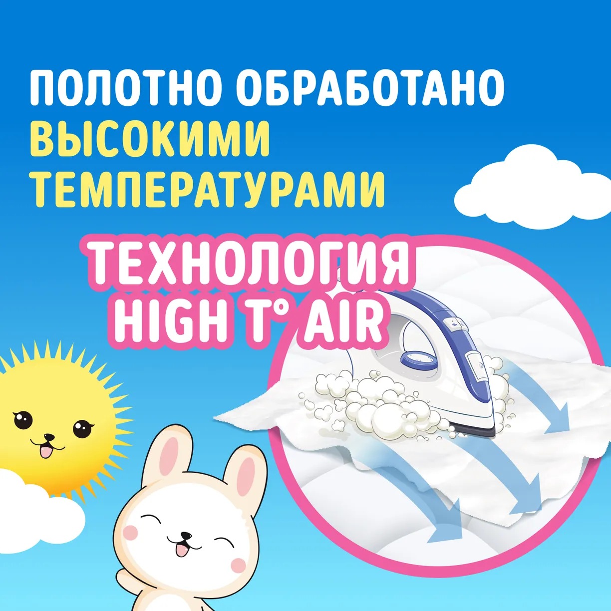 Watashi Влажные салфетки для детей 0+ big-pack с крышкой 64 шт