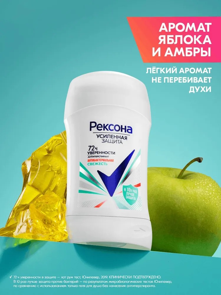 Rexona антиперспирант-карандаш женский Антибактериальная свежесть 40мл