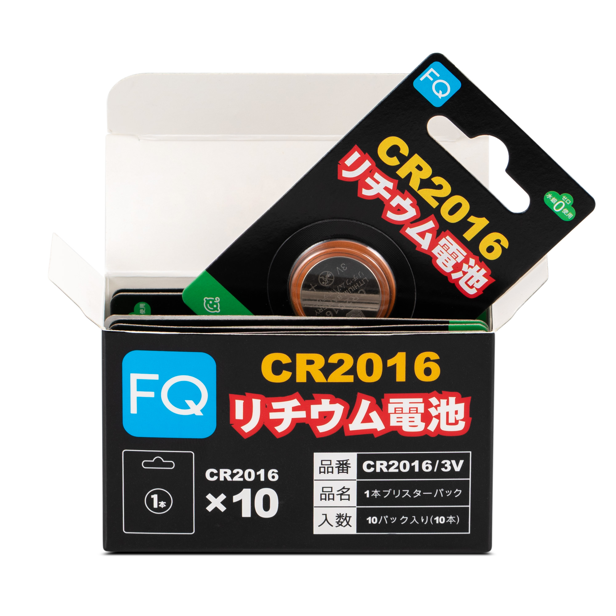 Батарейка литиевая FQ CR2016 3V 1шт
