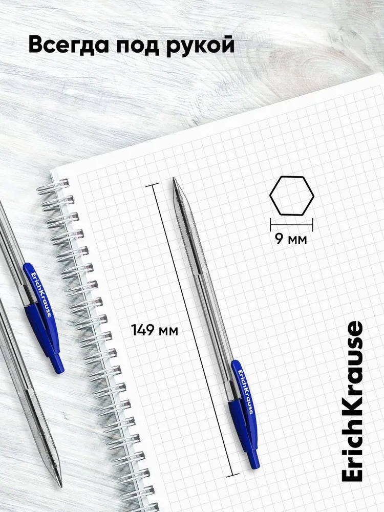 Erich Krause Ручка шариковая автоматическая Classic Matic 1.0 синий 1шт R-301