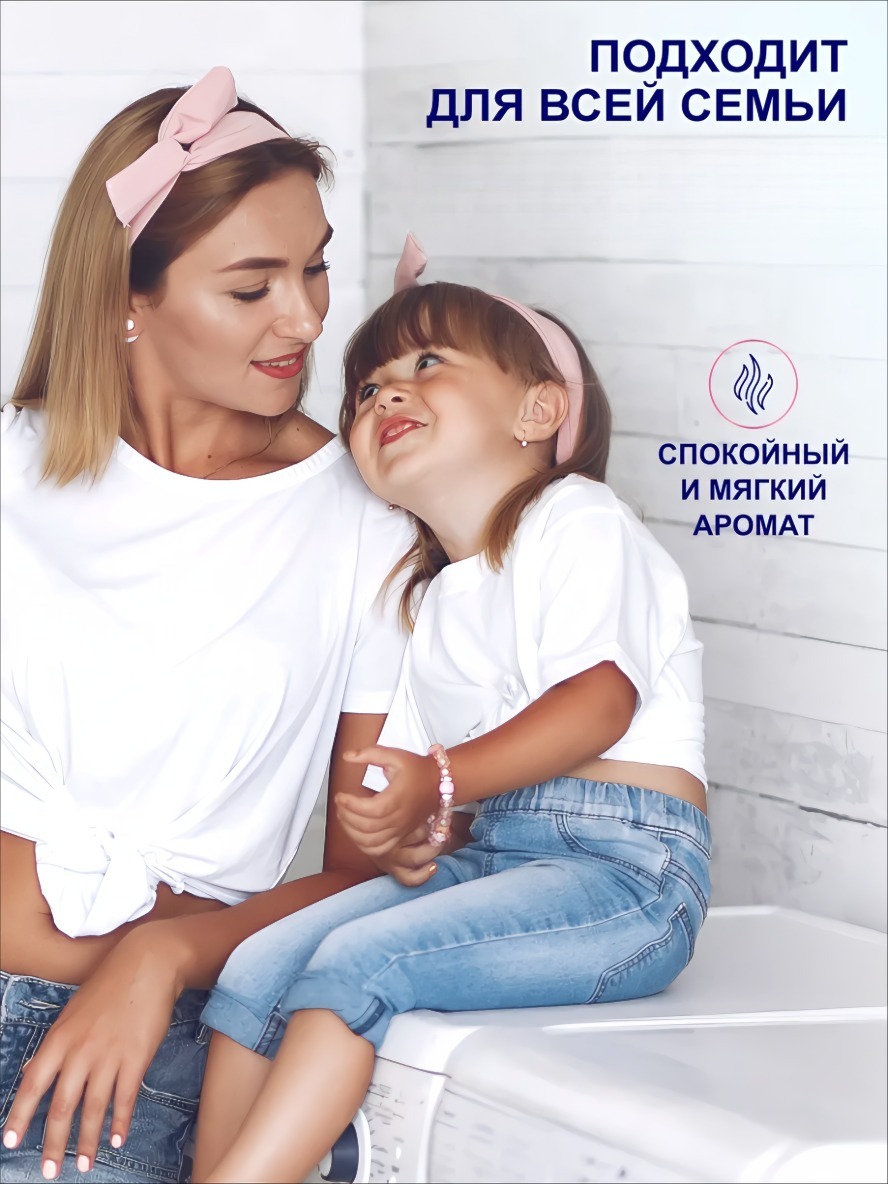 AVE жидкое средство для стирки всех видов ткани 1л