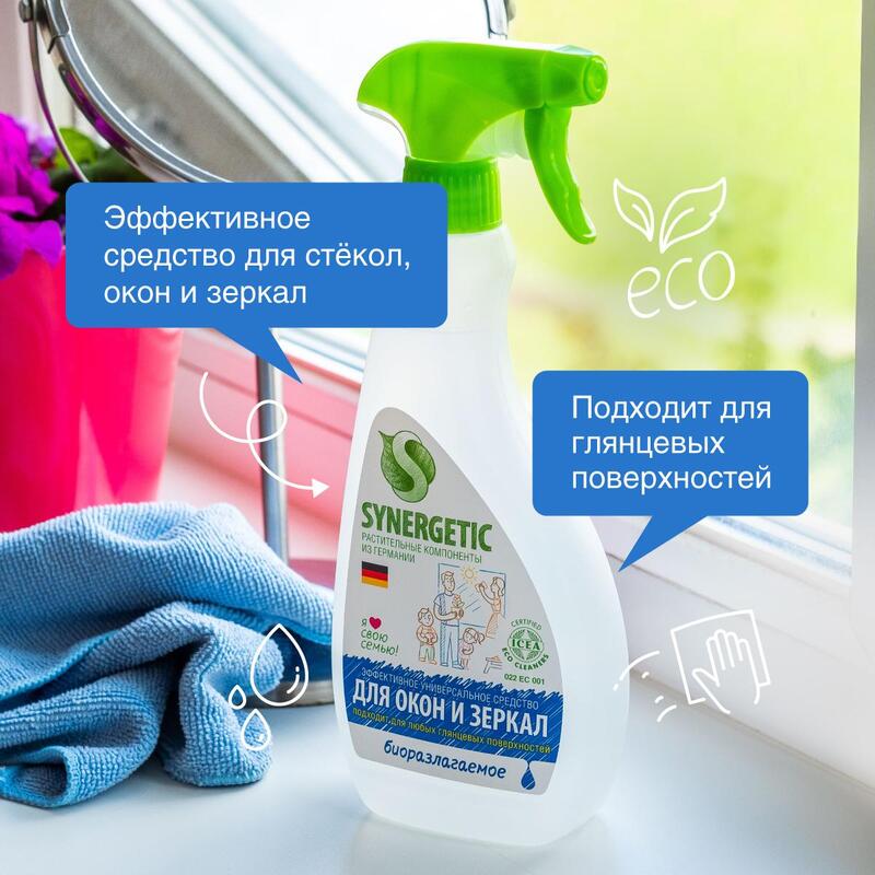 SN Средство биоразлагаемое д/мытья окон зеркал и бытовой техники 500мл триггер