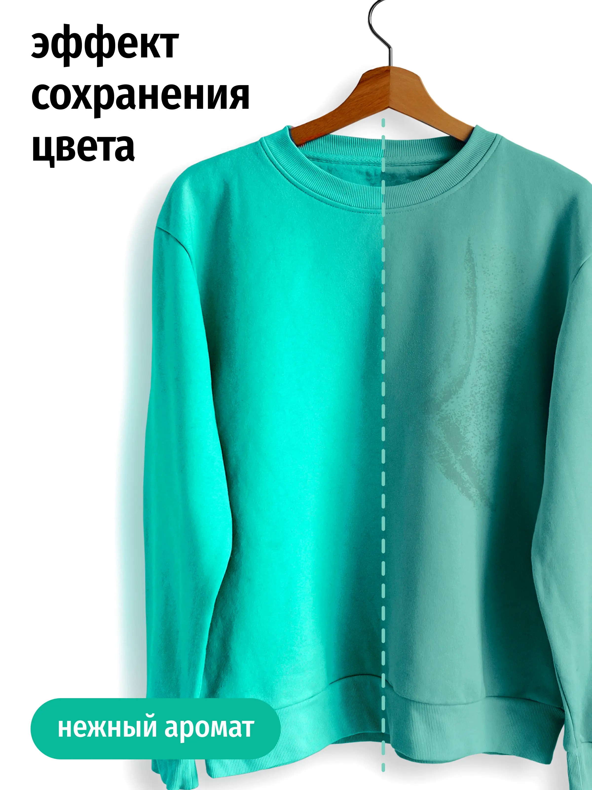 Semut Гель для стирки цветного белья 3л