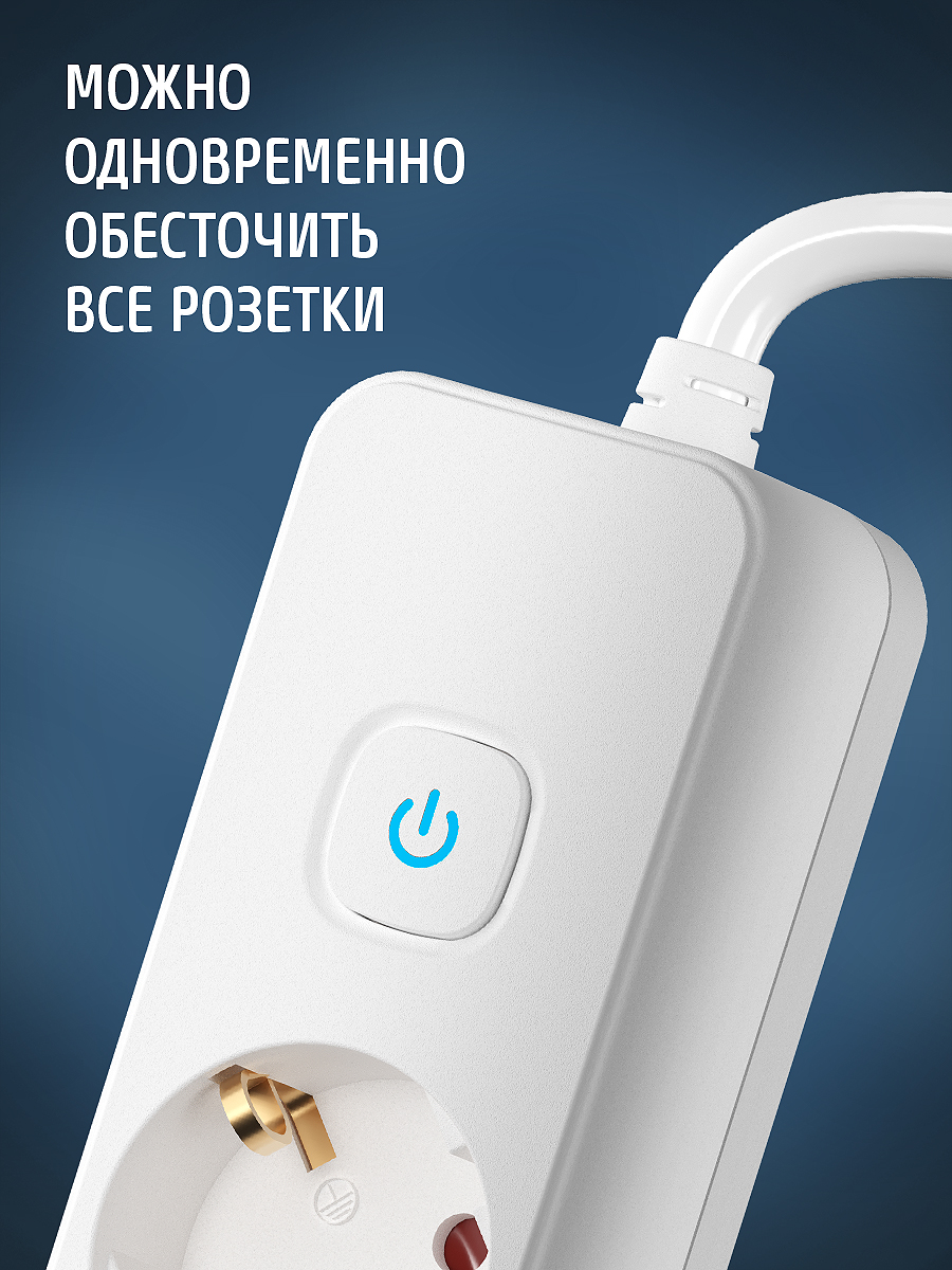Удлинитель сетевой "Фотон" 16-35ЕS (1х5) 3м 16А с заземл., с выкл., белый