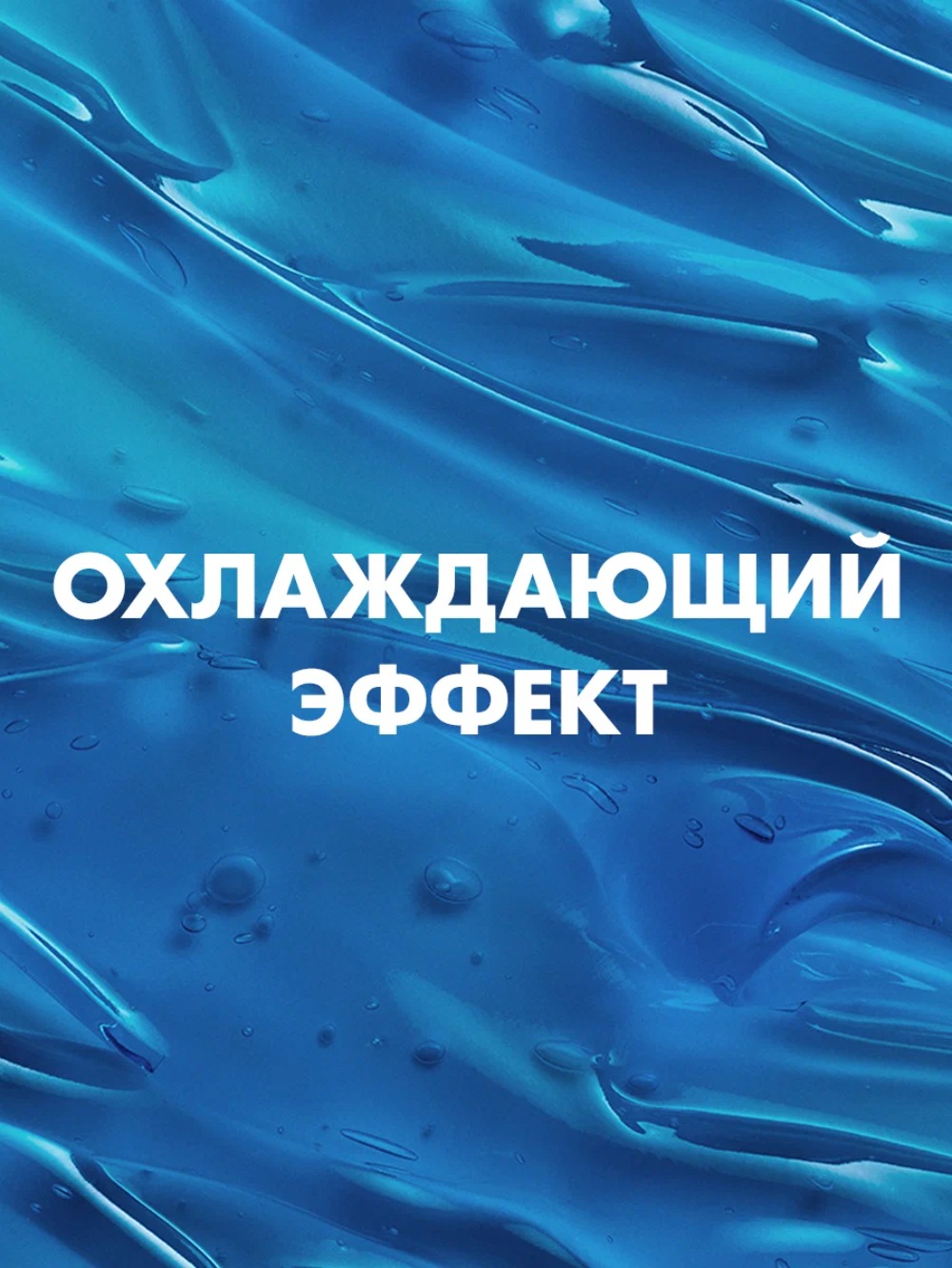 Series Гель после бритья  Питательный 75мл