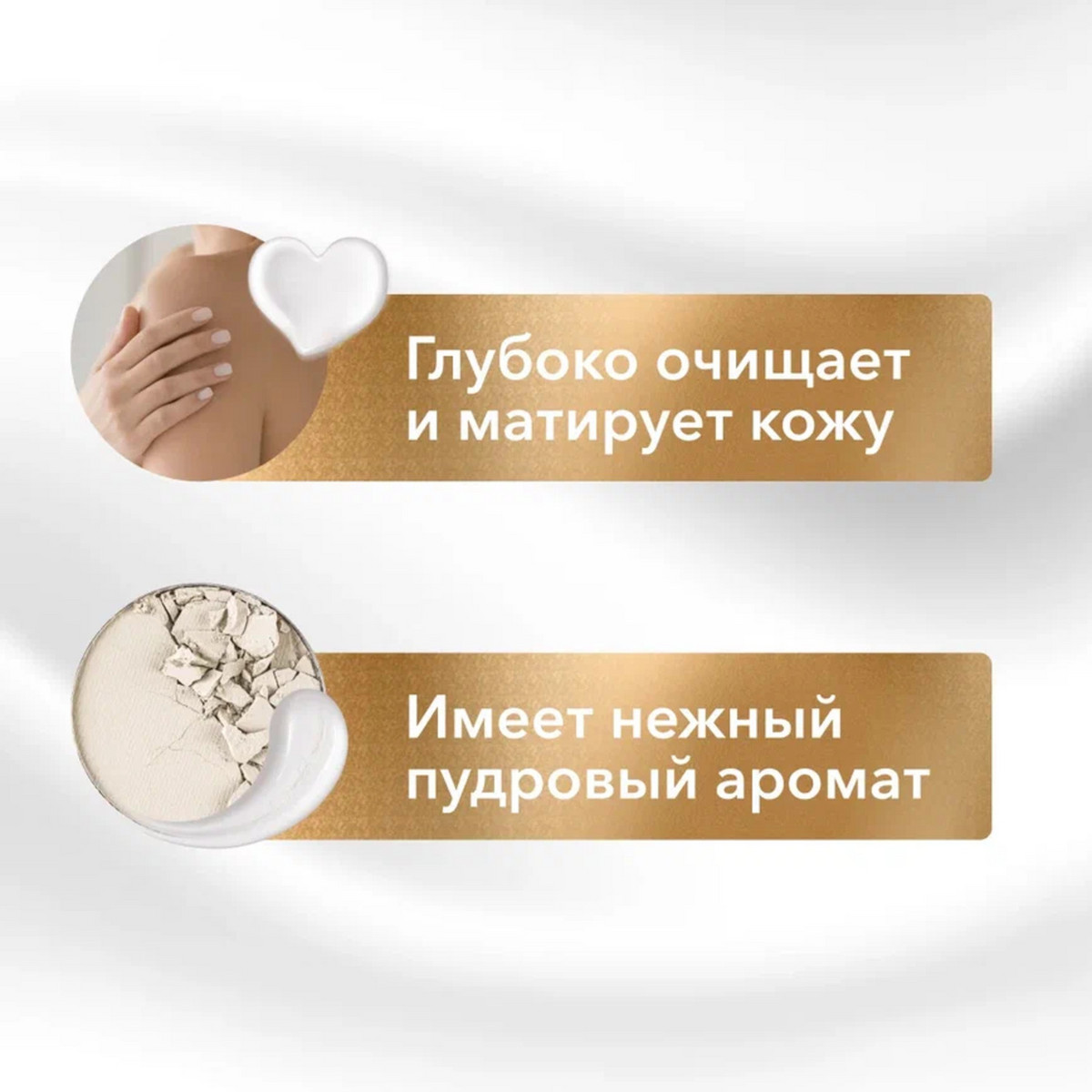 Duru крем-мыло Cream Bar 90гр 