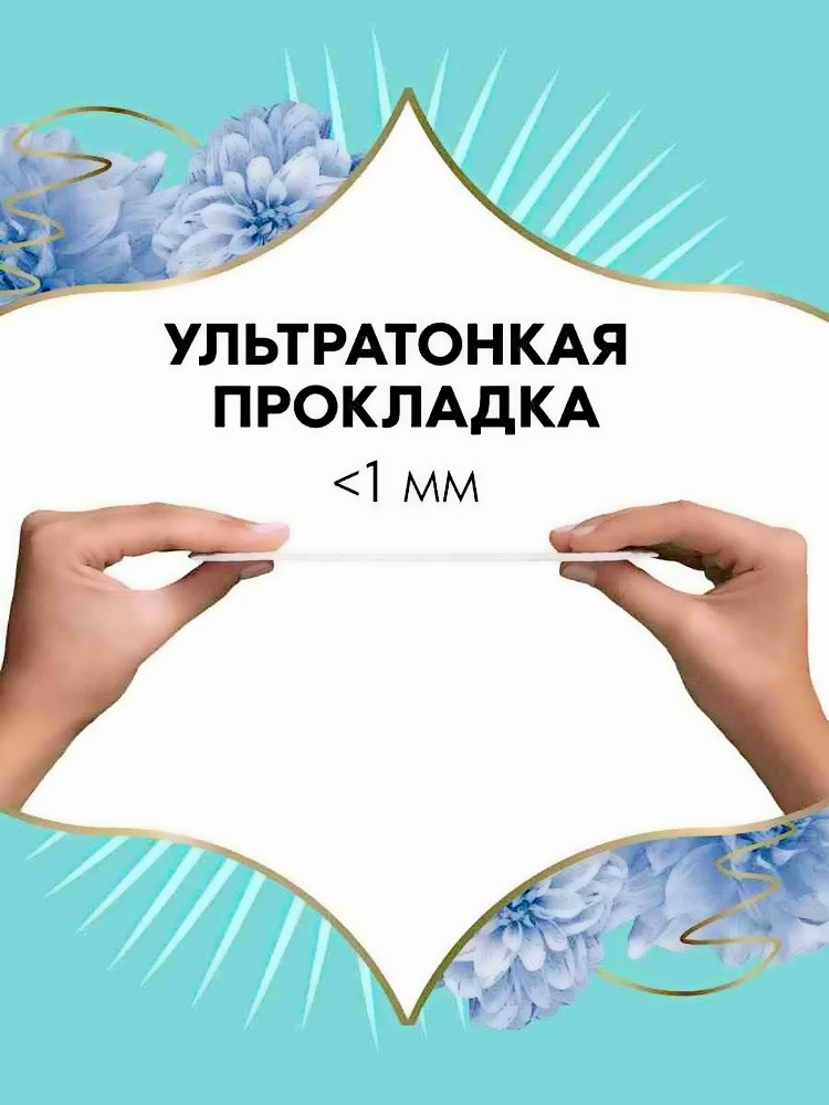 Олдэйз дискрит дыш,аир 100шт