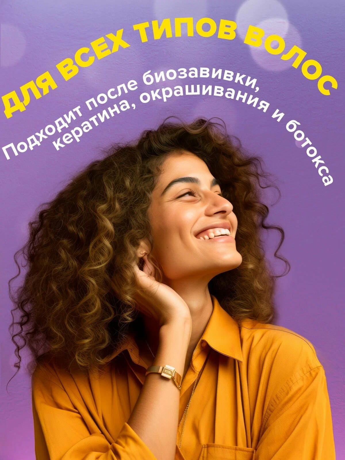 Concept Кондиционер увлажняющий Ultra Moist 400мл Concept Кондиционер увлажняющий Ultra Moist 400мл