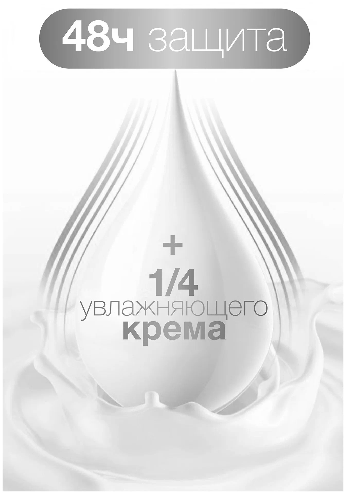 Dove антиперспирант-карандаш мужской 50мл (Экстразащита, Без белых следов)