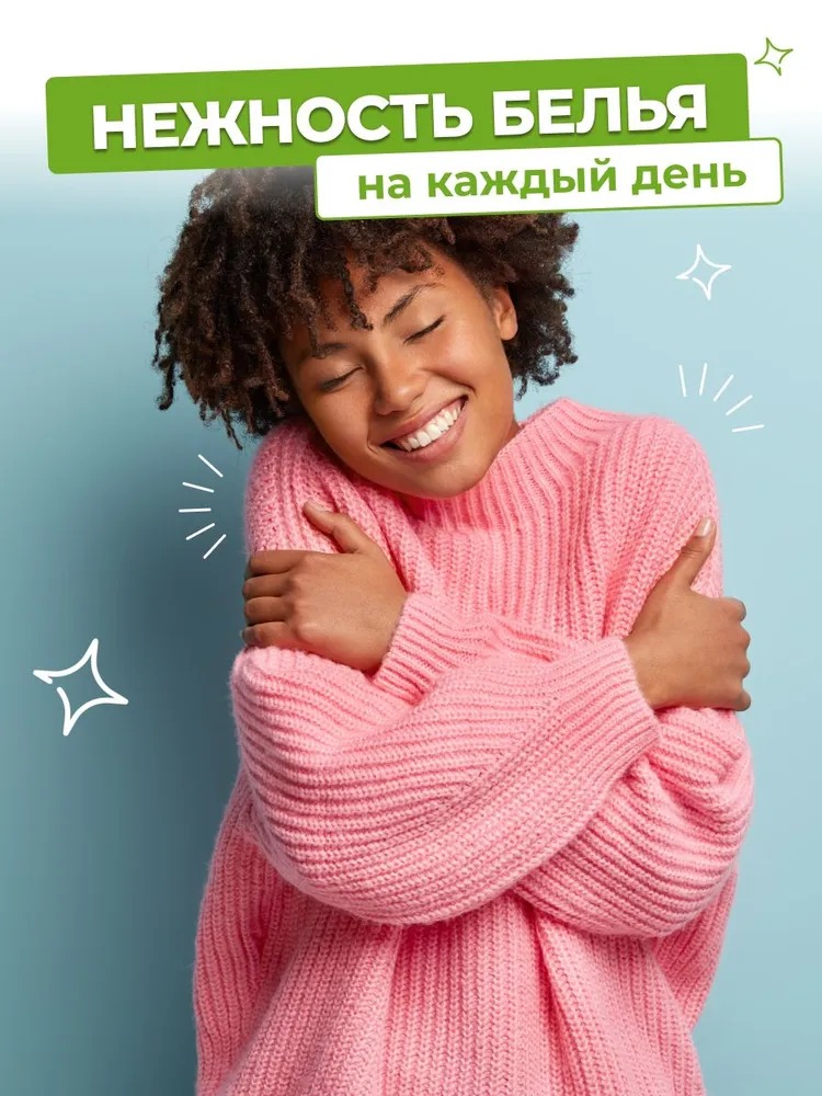 Eclips Bloom Кондиционер для белья Sweet Dreams 1000мл