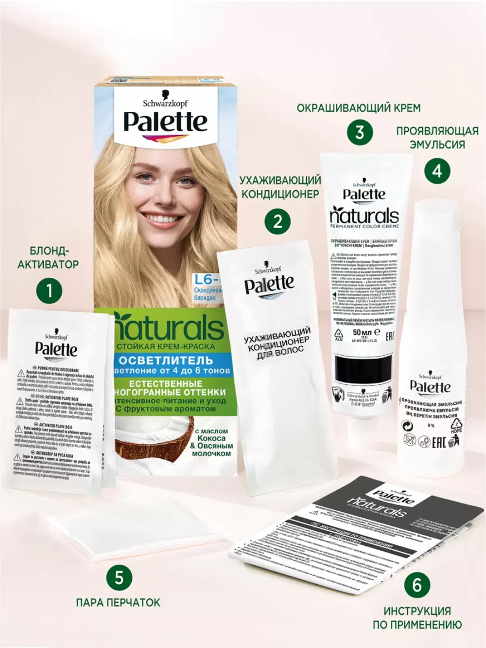 Палетте Фитолиния ухаживающая крем-краска для волос L6-0 (100) скандинавский блондин100мл