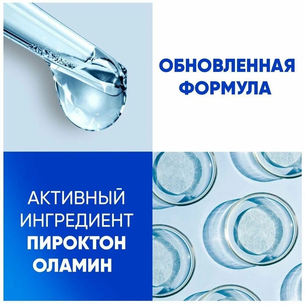 Хэд&Шолдерс шампунь основной уход 2в1 200мл+Gillette пена для бритья успокаивающая 200мл