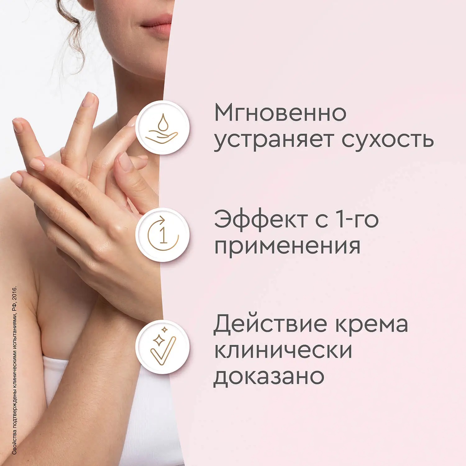 Бархатные ручки крем регенерирующий 80мл