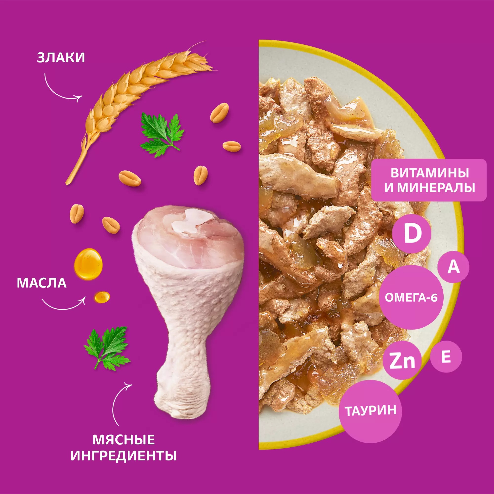 Whiskas влажный желе курица75/ 85гр м/уп